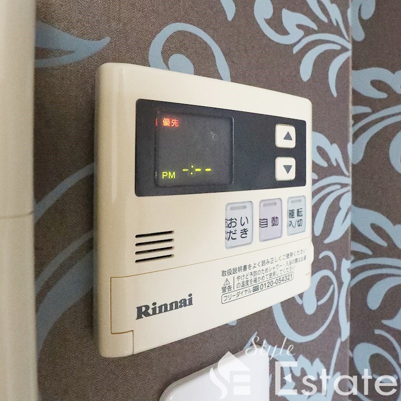 その他　給湯リモコン