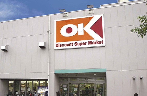 スーパー　OK(オーケー) 妙蓮寺店（スーパー）まで296m