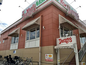 飲食店　デニーズ妙蓮寺店（飲食店）まで405m