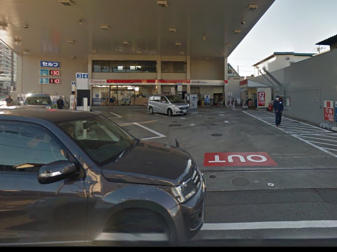 その他　中央石油販売（株）八王子元本郷ＳＳ（その他）まで260m