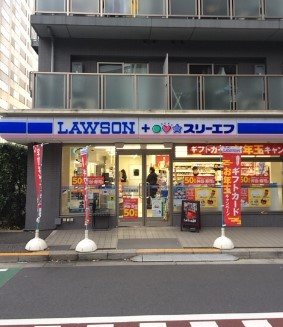 コンビニ　ローソン港南三丁目店（コンビニ）まで272m