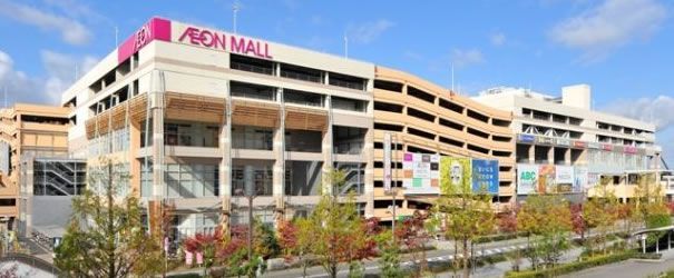 スーパー　セリア イオンモールナゴヤドーム前店（スーパー）まで1181m