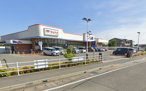 スーパー　マルアイ 中八木店（スーパー）まで351m