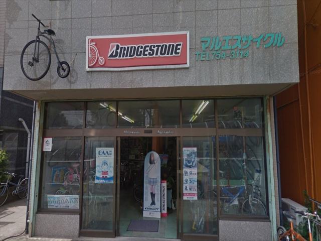 その他　マルエスサイクル（その他）まで383m