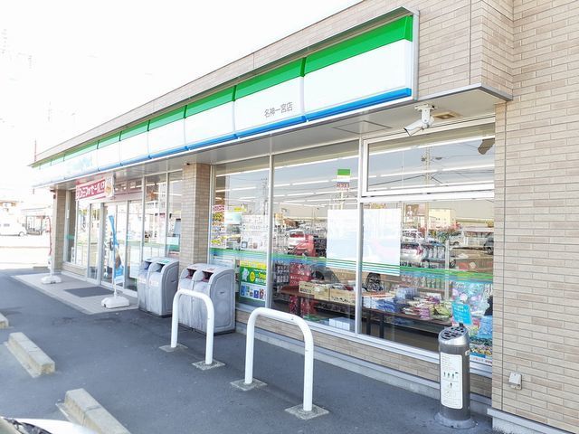 コンビニ　ファミリーマート 一宮名神店（コンビニ）まで600m