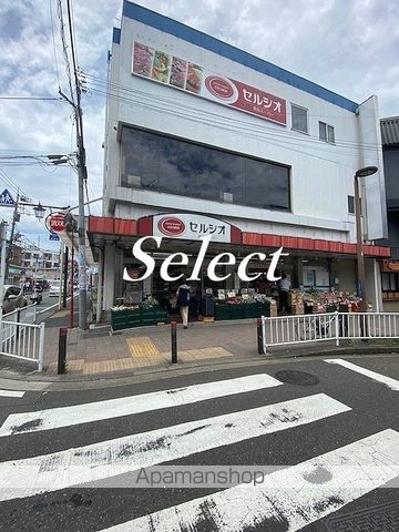 スーパー　セルシオ（スーパー）まで429m