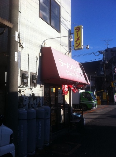 飲食店　ラーメンショップ さつまっ子 環八矢口店（飲食店）まで257m