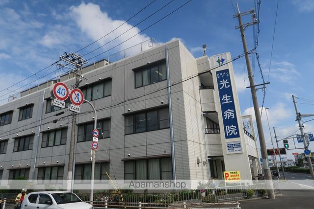 病院　光生病院（病院）まで254m