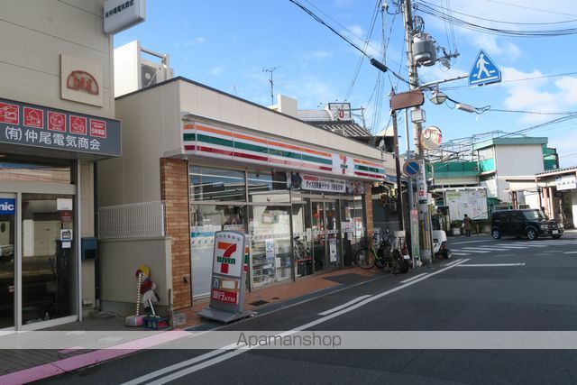 コンビニ　セブン－イレブン北信太東口店（コンビニ）まで848m