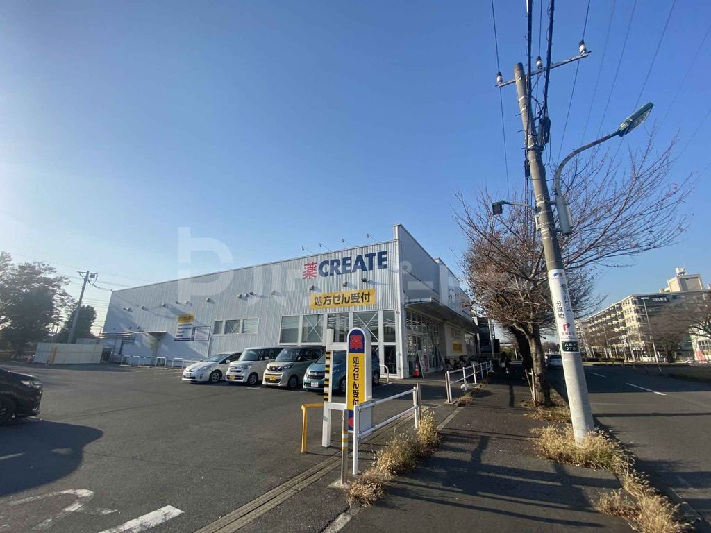 ドラックストア　クリエイトエス・ディー松戸六高台店（ドラッグストア）まで330m