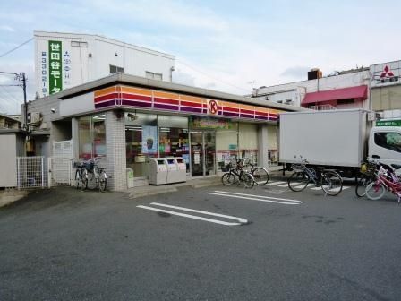 コンビニ　サークルＫ世田谷粕谷店（コンビニ）まで240m