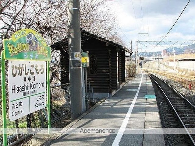 その他　東小諸駅（その他）まで3100m