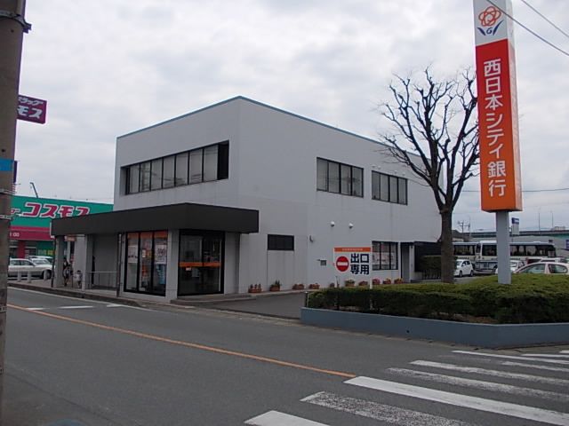 銀行　西日本シティ銀行（銀行）まで190m