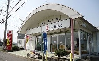 銀行　佐賀銀行（銀行）まで680m