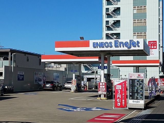 その他　エネオス（その他）まで300m