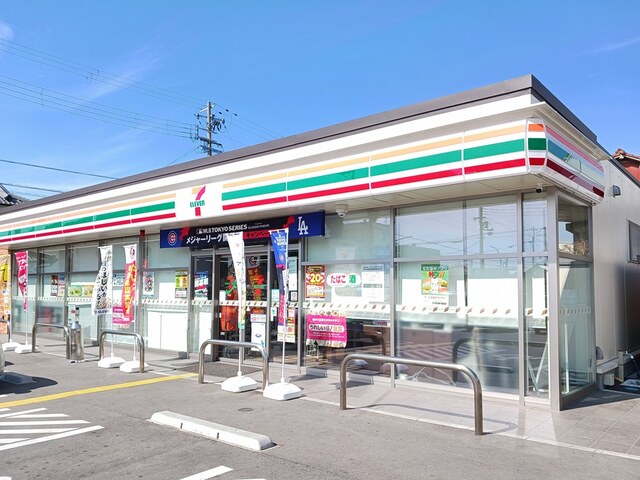 コンビニ　セブンイレブン（コンビニ）まで320m