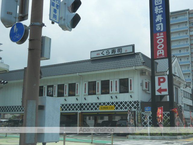飲食店　くら寿司　清水二の丸店（飲食店）まで246m