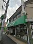 その他　株志村金ペン堂（その他）まで1645m