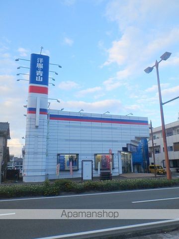 その他　洋服の青山（その他）まで542m