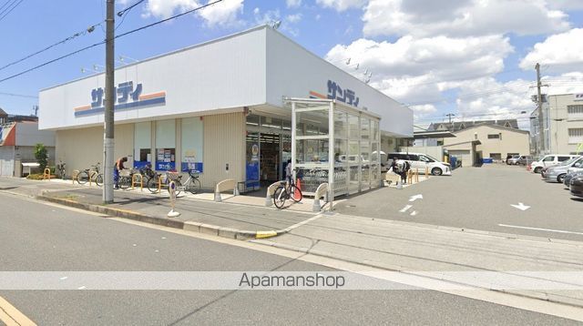 スーパー　サンディ（スーパー）まで185m