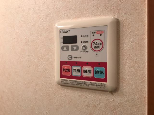 その他　浴室乾燥機