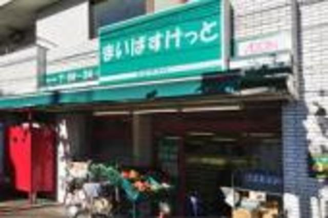 その他　まいばすけっと立会川店（その他）まで75m