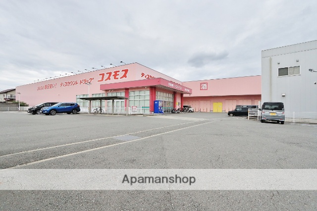 ドラックストア　ドラッグストアコスモス城北高校前店（ドラッグストア）まで706m