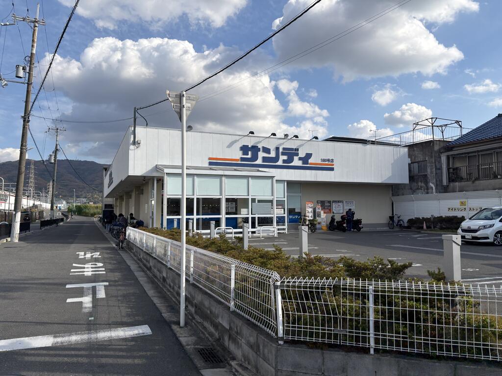 スーパー　サンディ東花園店（スーパー）まで388m