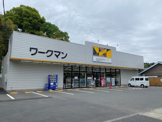 ショッピングセンター　ワークマンプラス八王子下柚木店（ショッピングセンター）まで771m