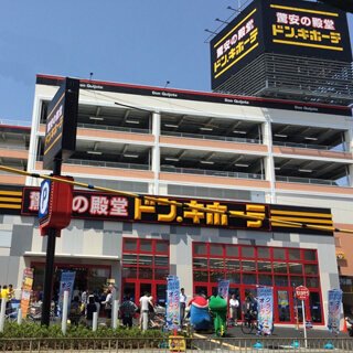 その他　ドン・キホーテ豊中店（その他）まで1108m