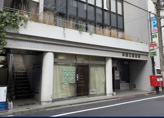 郵便局　本郷三郵便局（郵便局）まで526m