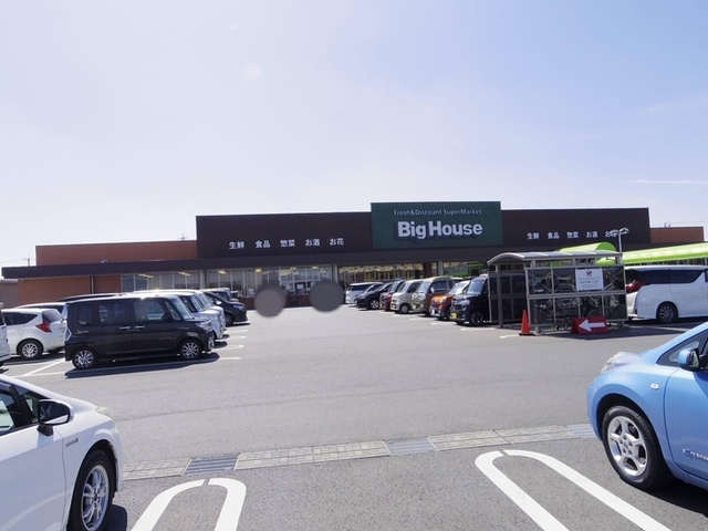スーパー　ビッグハウスみどりの店（スーパー）まで1065m