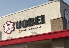 飲食店　魚べいつくばみどりの店（飲食店）まで700m