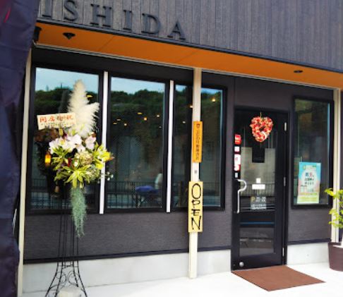 飲食店　イシダコーヒー（飲食店）まで338m