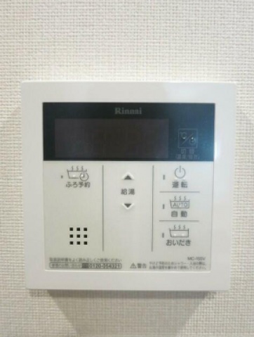 その他　※別部屋参照