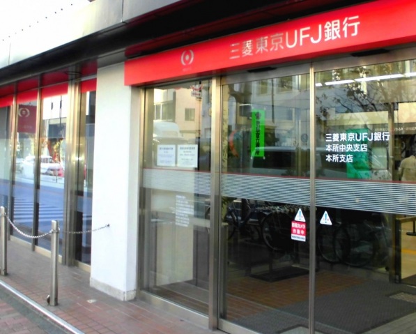 図書館　墨田区立緑図書館（図書館）まで412m