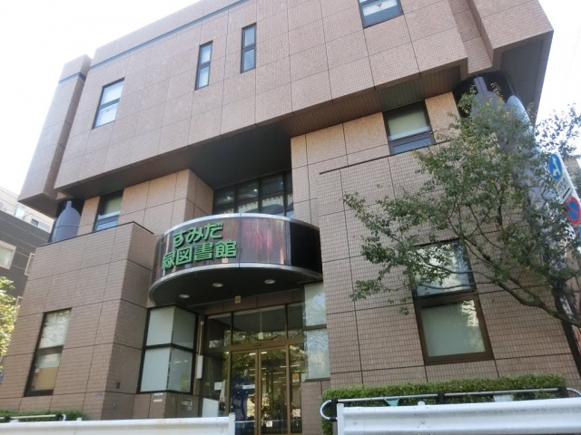 銀行　三菱UFJ銀行本所中央支店（銀行）まで407m