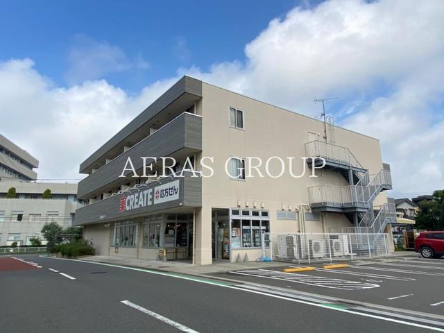 ドラックストア　クリエイトエス・ディー藤沢羽鳥店（ドラッグストア）まで449m