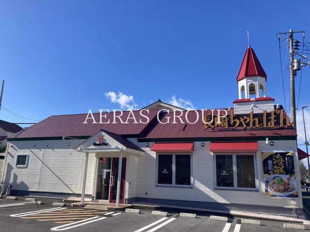 飲食店　リンガーハット 藤沢辻堂店（飲食店）まで482m