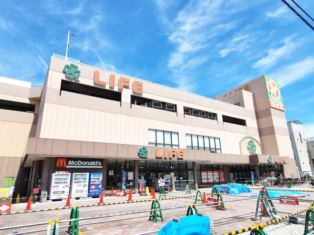 スーパー　ライフ庄内店（スーパー）まで472m