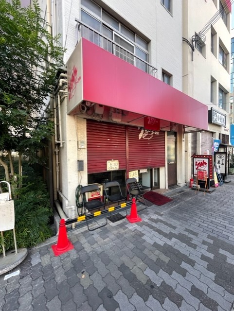 飲食店　らーめんコーさん（飲食店）まで569m