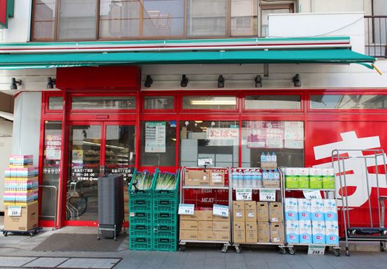 スーパー　まいばすけっと東品川1丁目店（スーパー）まで552m