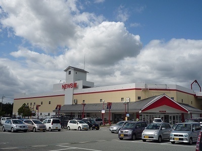 スーパー　バザールタウン篠山STOCK館（スーパー）まで657m