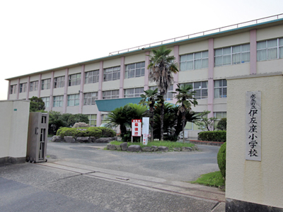 小学校　水巻町立伊左座小学校（小学校）まで710m