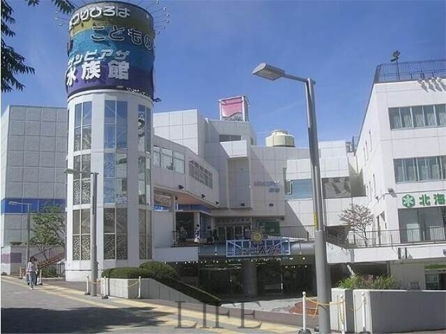 ショッピングセンター　サンピアザ（ショッピングセンター）まで1100m