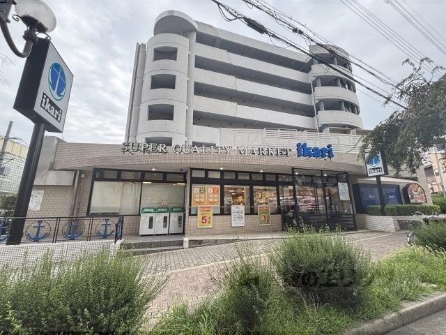 スーパー　いかり宝塚店（スーパー）まで600m