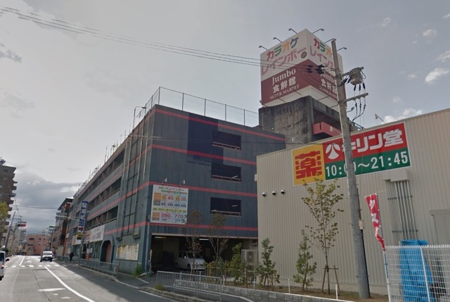 ショッピングセンター　ジャンボスクエア富田林（ショッピングセンター）まで870m