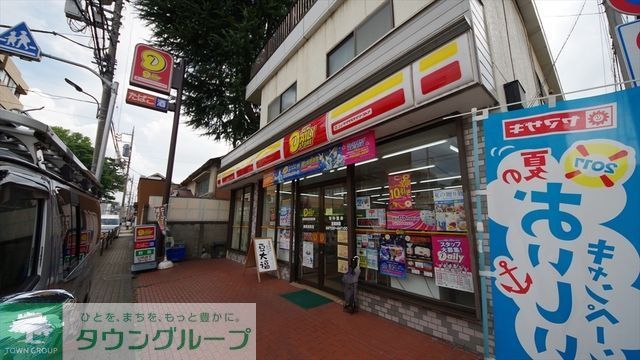 飲食店　ニューヤマザキデイリーストア練馬旭町店（飲食店）まで530m