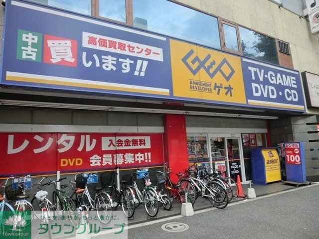 その他　レンタルビデオ店（ゲオ）（その他）まで98m