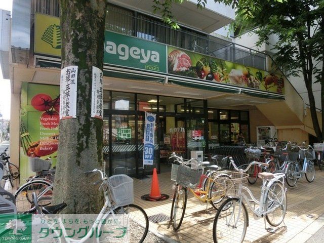 スーパー　いなげや（スーパー）まで86m